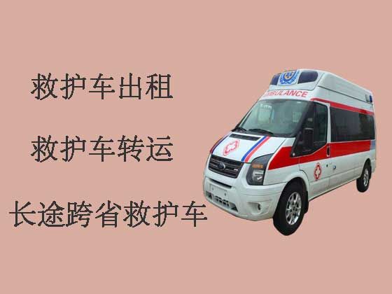 景德镇120救护车出租跨省转运病人